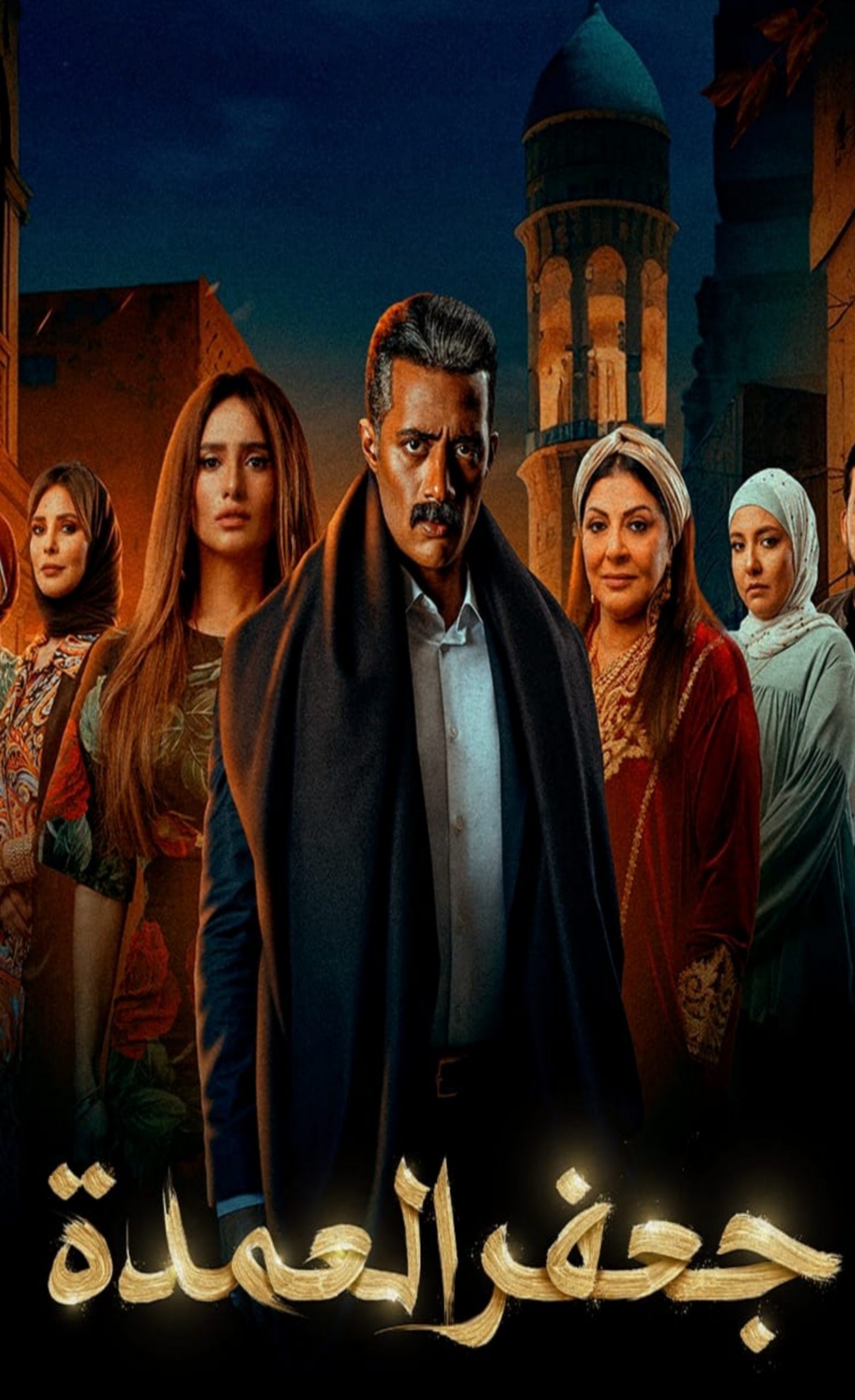 مسلسل جعفر العمدة الحلقة 2  